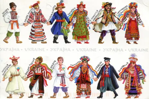 Ilustracja przedstawia grupę osób w tradycyjnych ukraińskich strojach ludowych z różnych regionów.