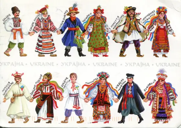 Ilustracja przedstawia grupę osób w tradycyjnych ukraińskich strojach ludowych z różnych regionów.